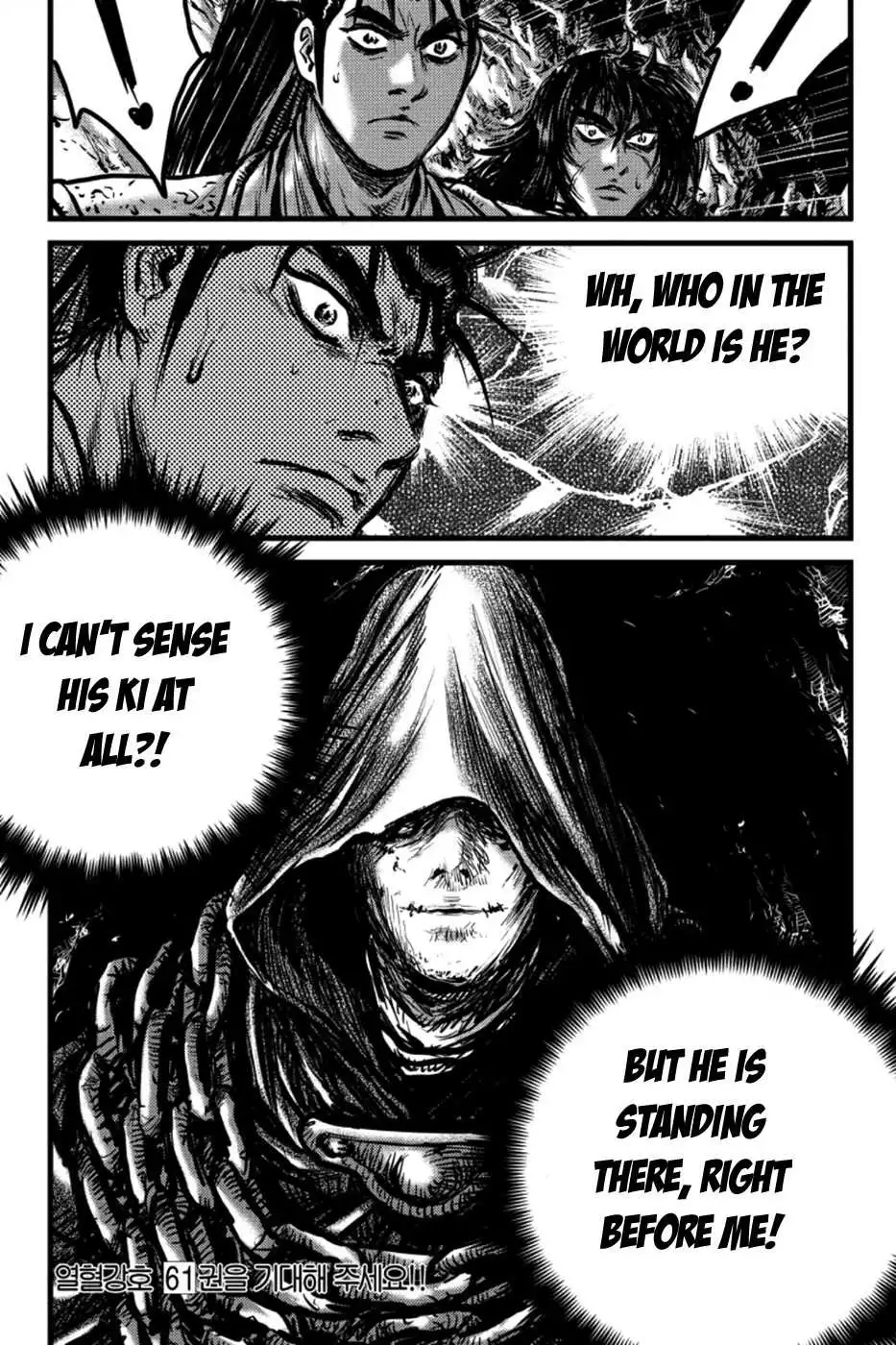 The Ruler of the Land Chapter 387 30